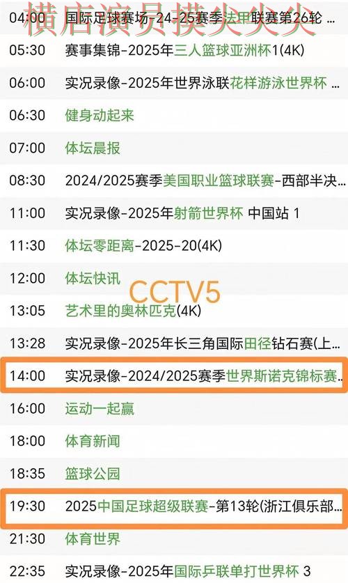 世界杯买球平台汇总报告:访问方式+直播与实际体验总结 - FIFA World Cup 2026 世界杯买球平台汇总报告:访问方式+直播与实际体验总结 - FIFA World Cup 2026